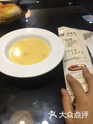 豪味来牛排:经常和朋友一起去吃,食材新鲜、.广州美食