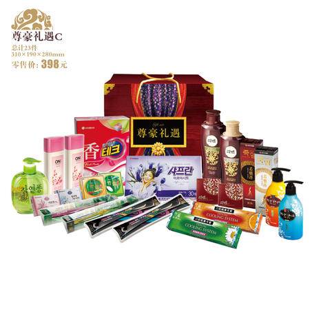 lg新清洁洗护用品尊豪礼遇礼盒二十三件套 c 图片大全 邮乐官方网站