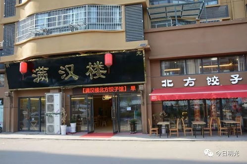 717明光吃货节 美味等你来