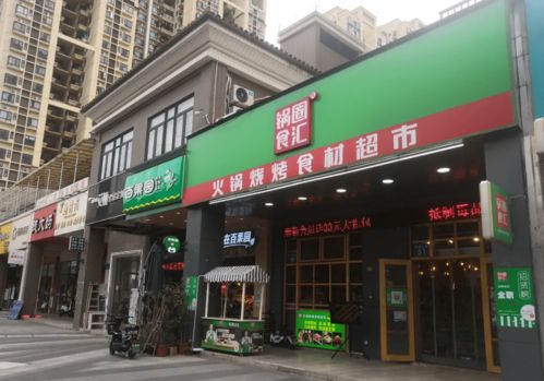 产品标签错漏 旗下多家代工厂曾抽检不合格,锅圈食汇还能火多久