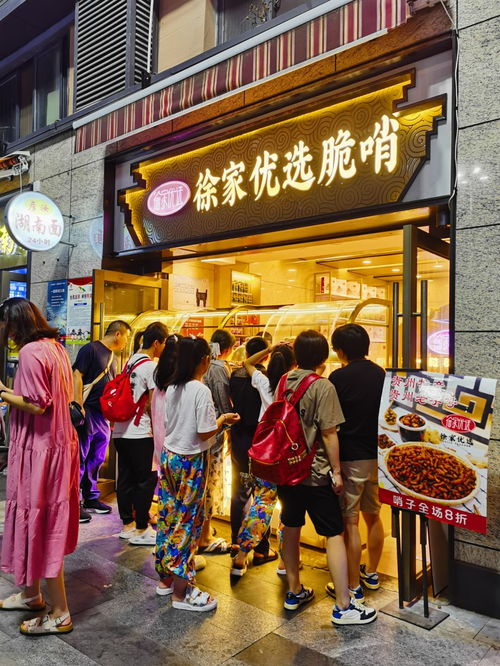 产业观察︱贵州老字号的向 新 力
