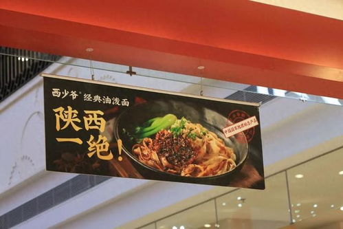 舌尖上的陕西 来杨浦这里尝一口浓郁 陕味 探店