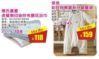 年终庆典让利动真格,百余爆款商品实惠价到,九重豪礼邀您一起约惠圣诞