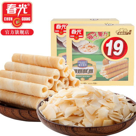 春光食品 海南特产 休闲零食 春光19元特产套餐218g 2 椰奶味十足
