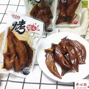 豪味来