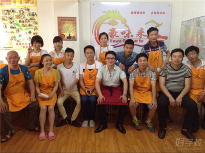 武汉豪味来中式早点培训学校学员风采-武汉豪味来中式早点培训学校-好学校