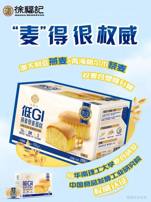 食品新品丨白象 多半 更名回归,乐事携手青岛啤酒推啤酒味薯片