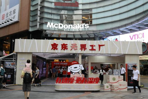 徐福记联手京东试水 无界工厂 ,锐澳推六神花露水味鸡尾酒新品