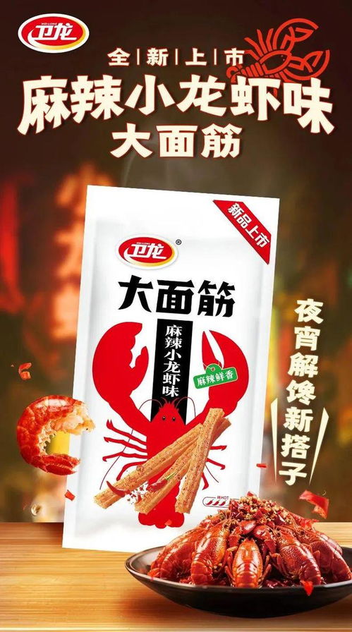 食品新品丨白象 多半 更名回归,乐事携手青岛啤酒推啤酒味薯片