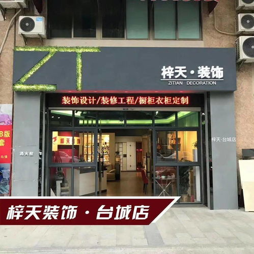 你缺一个房屋设计装修的专家 来这里 业主还享受折扣福利 送豪礼