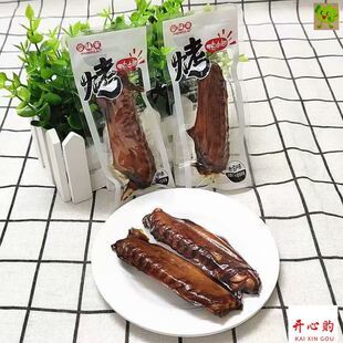 豪味来