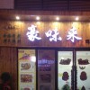 默认专辑