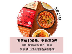 不要你觉得,听我的 粉丝节十几万豪礼送,必须来