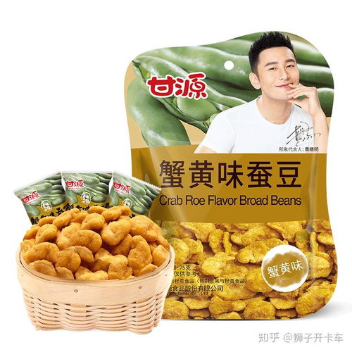 你有哪些买了又买吃了又吃的零食推荐