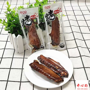 豪味来