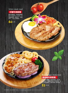 豪味亦家