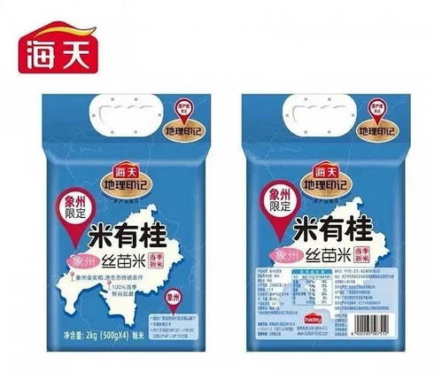 周 讯 不到3月再被罚 交了300万的 十荟团 知道错了吗