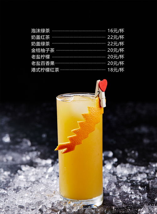 豪味亦家