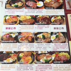 电话,地址,价格,营业时间 海口美食