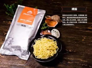 2元吃面另有豪礼相送！豪味来带您寻味北纬37度的味道